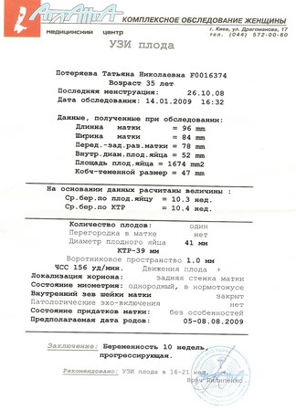 0f6c2be945306fa3334d4d7c0ec5ed63.jpg