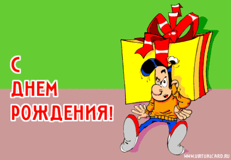 Прикольные поздравления для знакомой с днем рождения Прикольные поздравления для знакомой с днем рождения