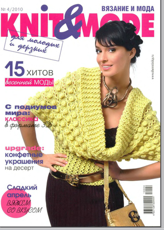 Вязание knit mode Вязание knit mode