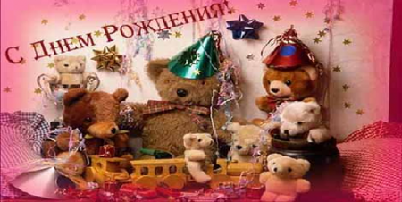 Поздравления с 24 летием девушку
