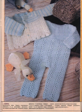 комбинезон крючком.. - Рукоделие - Babyblog.ru - комбинезон крючком