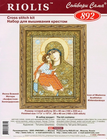Вышивания крестиком схемы тигры Вышивания крестиком схемы тигры