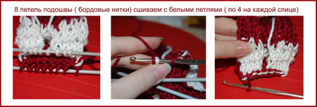 Как сшить пятку на пинетках 59