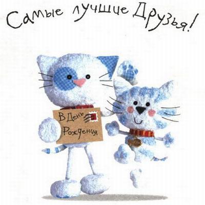 С днем рождения ребенка 1 месяц картинки С днем рождения ребенка 1 месяц картинки