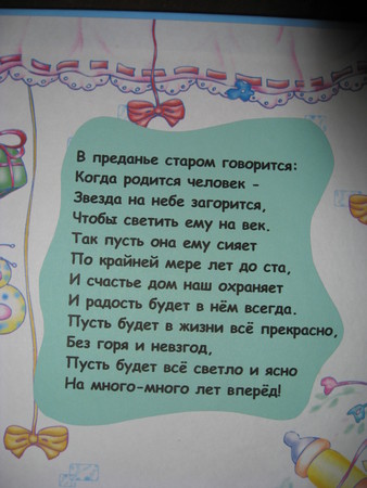 Стих на кастинг для детей Стих на кастинг для детей