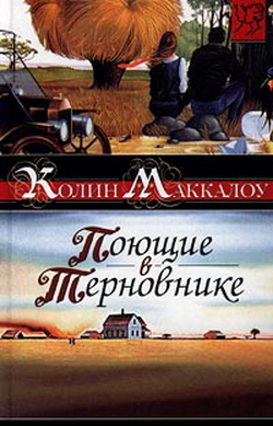 Аудиокнигу 11 Минут Аудиокнигу 11 Минут