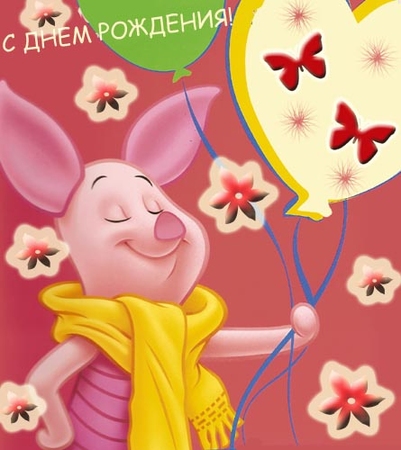 Открытка на день рождения лиане Открытка на день рождения лиане
