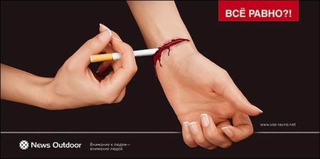 Порезанные вены фото девушки не сильно Порезанные вены фото девушки не сильно