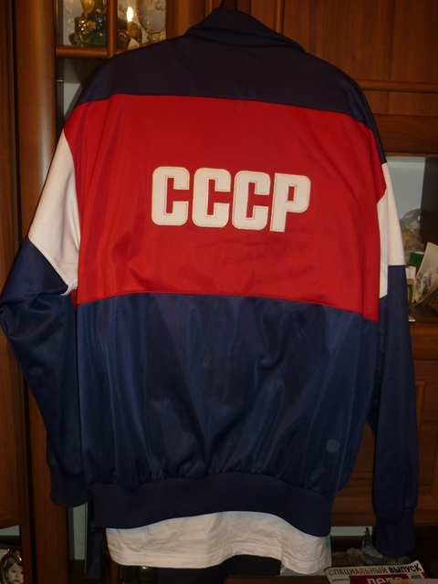 Купить Спортивную Куртку Ссср