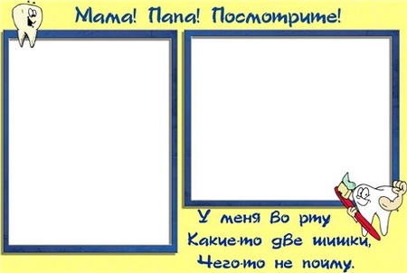 Бутылочный кариес у детей фото, лечение молочных Бутылочный кариес у детей фото, лечение молочных