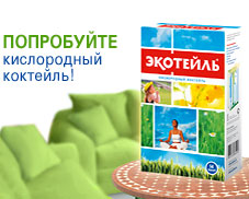 Потребность беременных в магнии 20