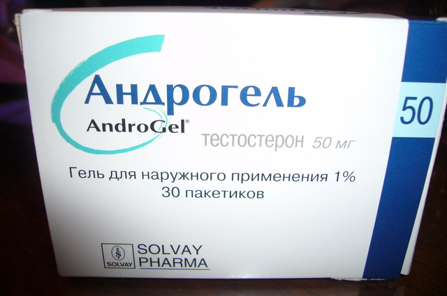 Androgel discount coupon
