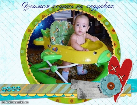 С какого месяца можно сажать на ходунки 95
