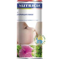 Зеленый чай для беременных 89