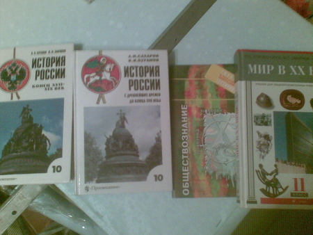 учебник 10-11 класс по истории