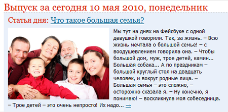 Должна быть в женщине какая-то загадка? image