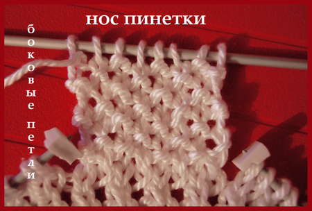 Пинетки кеды спицами для начинающих