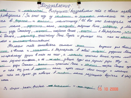 Поздравления с новым годом прилагательные Поздравления с новым годом прилагательные