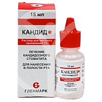 Раствор кандид для новорожденных. Кандид от молочницы во рту у ребенка. Кандид для языка новорожденных. Спрей от кандидоза во рту. Кандид для обработки ротоглотки.