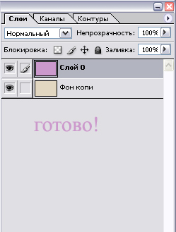 Coreldraw поменять местами слои