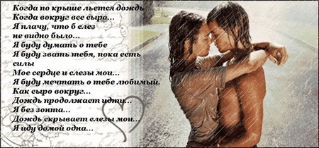 Картинки к любви к девушке чтоб до слез