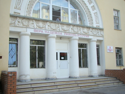 Краснооктябрьская волгоград 2. Роддом Краснооктябрьский район Волгоград. Роддом 5 Волгоград Краснооктябрьского. 5 Больница Волгоград роддом. Пятая больница Волгоград Краснооктябрьский район.