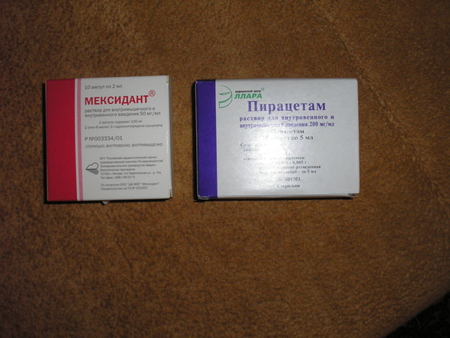 Мексифин инструкция по применению уколы. Мексидант производитель. Пирацетам уколы аналог. Мексифин раствор для инъекций. Пирацетам аналог ампулы.