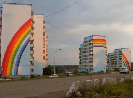 Радужный город 38 глава. Три тополя Кодинск. Радужный город. Радужный том. Дом Радуга.