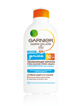 Garnier ambre solaire увлажняющее. Гарньер Амбр Солер детский. Гарньер 50 SPF для детей. Молочко от загара SPF 50 Garnier. Солнцезащитное молочко гарньер 50.