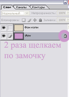 Coreldraw поменять местами слои