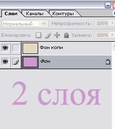 Coreldraw поменять местами слои