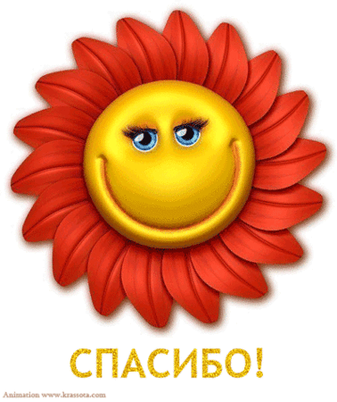 Цветы из пластиковых стаканчиков "РАСТИШКА" — 8 ответов | форум Babyblog
