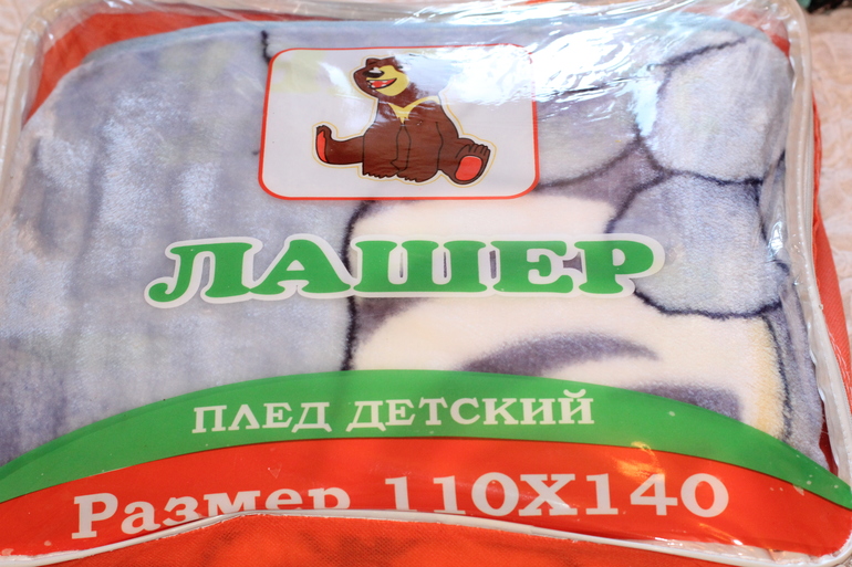 шторы, тюль, детское белье...РЕГИОН