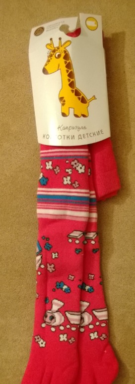 Колготки межсезонные и плюш р. 62-134 на мальчиков и девочек