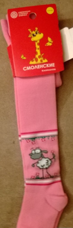 Колготки межсезонные и плюш р. 62-134 на мальчиков и девочек