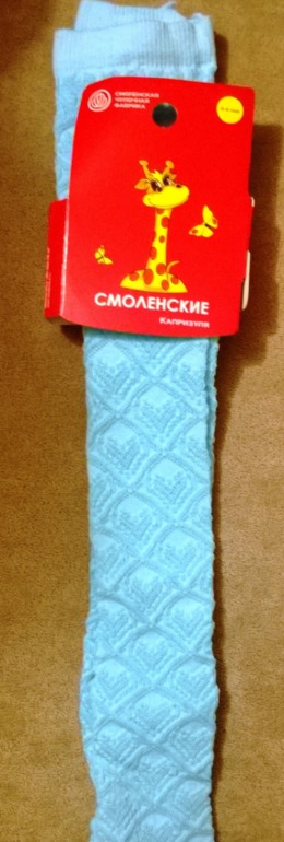 Колготки межсезонные и плюш р. 62-134 на мальчиков и девочек