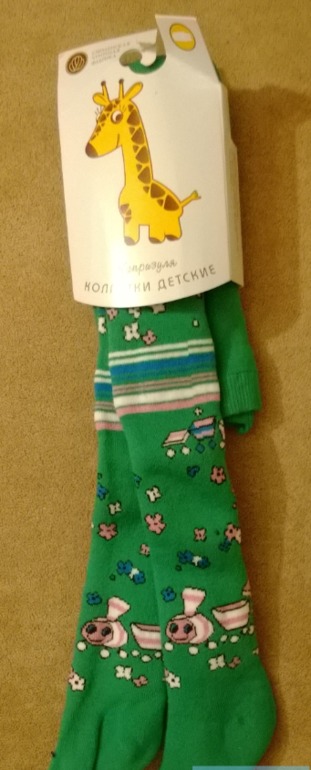 Колготки межсезонные и плюш р. 62-134 на мальчиков и девочек