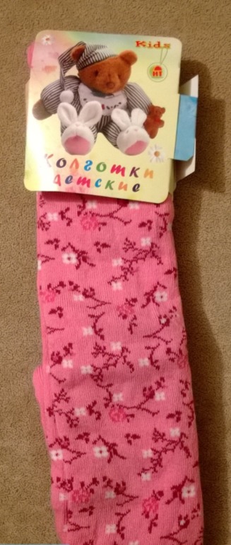 Колготки межсезонные и плюш р. 62-134 на мальчиков и девочек