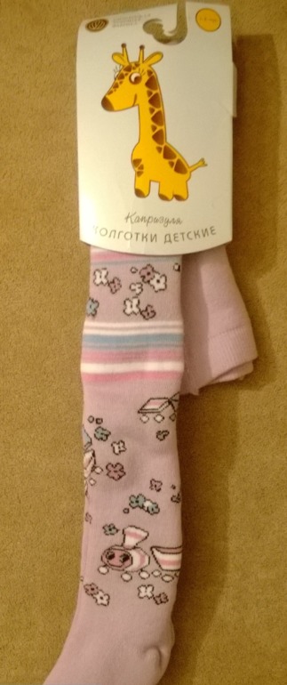 Колготки межсезонные и плюш р. 62-134 на мальчиков и девочек