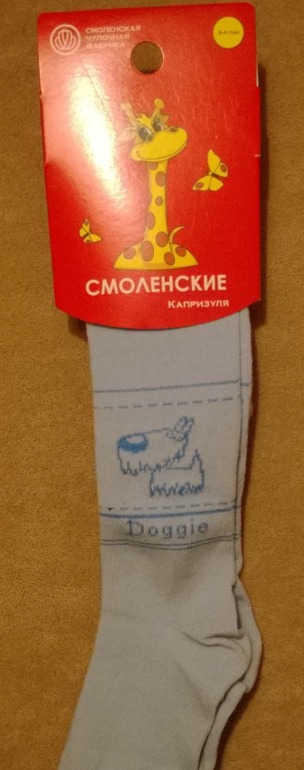 Колготки межсезонные и плюш р. 62-134 на мальчиков и девочек