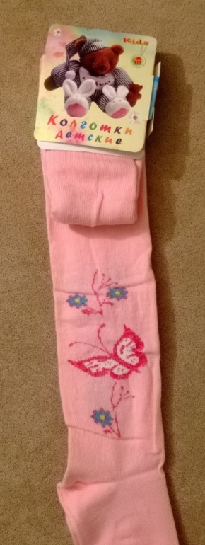 Колготки межсезонные и плюш р. 62-134 на мальчиков и девочек