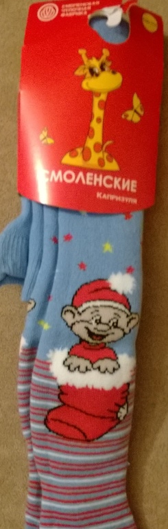 Колготки межсезонные и плюш р. 62-134 на мальчиков и девочек