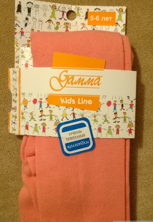 Колготки межсезонные и плюш р. 62-134 на мальчиков и девочек