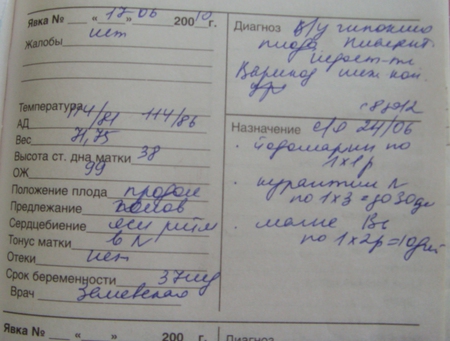 что писать на баночке с анализами мочи