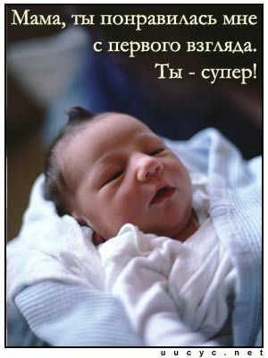 http://img.babyblog.ru/e/2/c/e2ccc8cec079f127b520ff89392c7c90.jpg