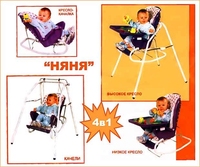 Стул трансформер для кормления