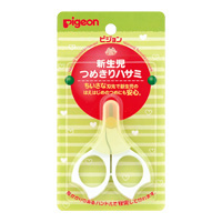 Список Приданого для малыша с картинками (Оригинал)