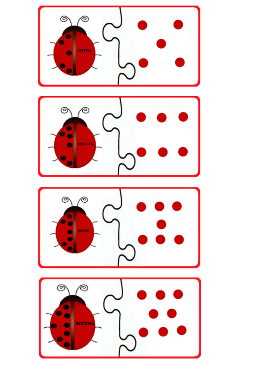 Занятие божья коровка для детей 1 младшей группы в период адаптации тех карта