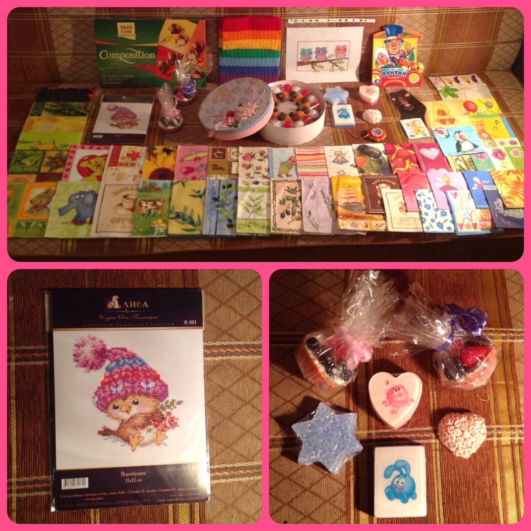 Мой фестиваль подарков:)