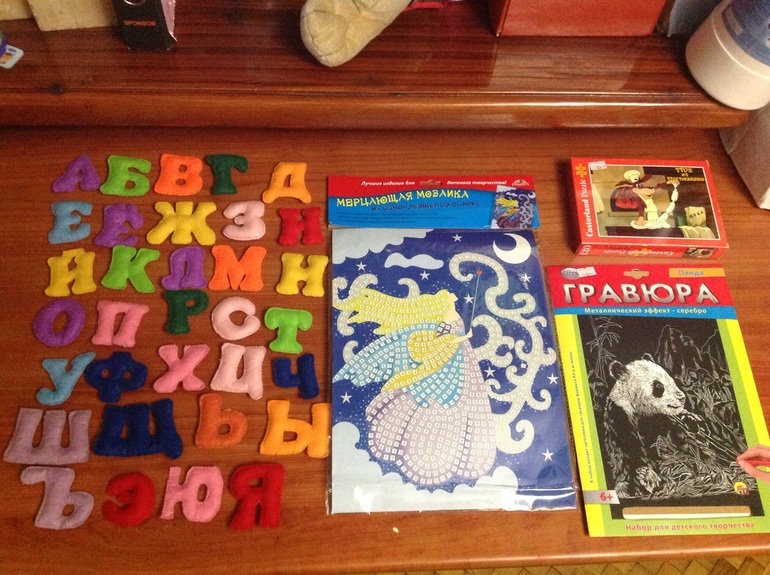 Мой фестиваль подарков:)